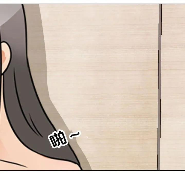 同事换换爱 - 第71话 - page 28