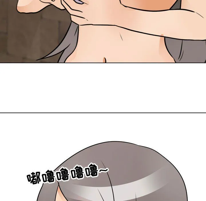 同事换换爱 - 第71话 - page 31
