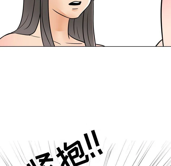 同事换换爱 - 第71话 - page 89