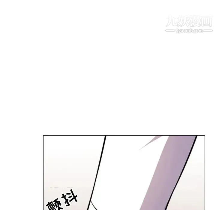 同事换换爱 - 第13话 - page 92
