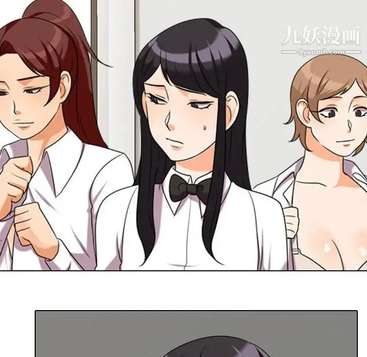 同事换换爱 - 第39话 - page 40