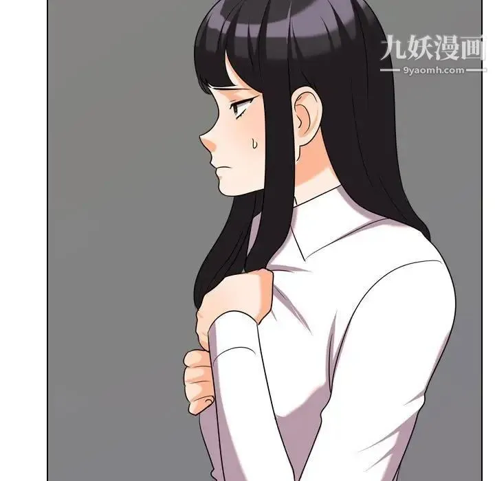 同事换换爱 - 第39话 - page 41