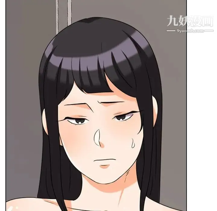 同事换换爱 - 第39话 - page 63