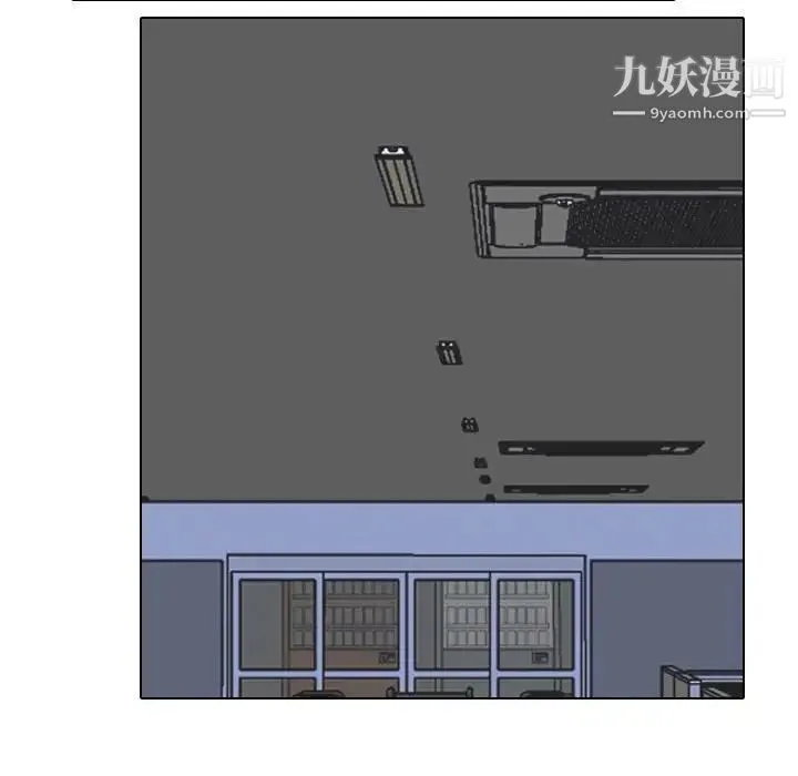 同事换换爱 - 第39话 - page 109