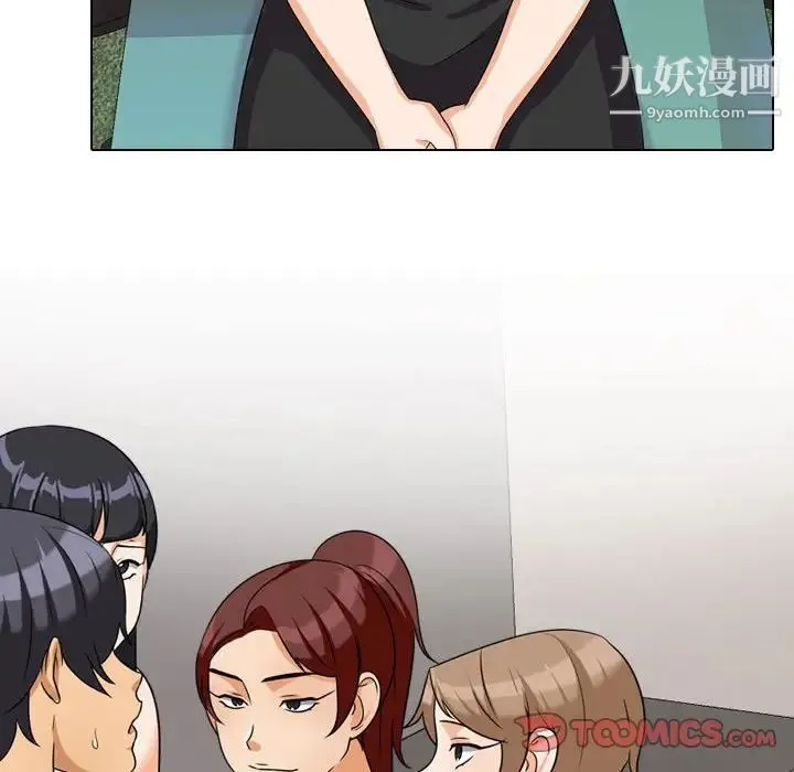 同事换换爱 - 第39话 - page 114