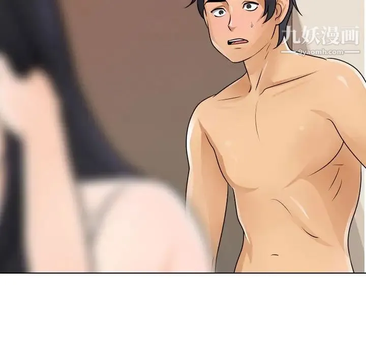 同事换换爱 - 第48话 - page 35