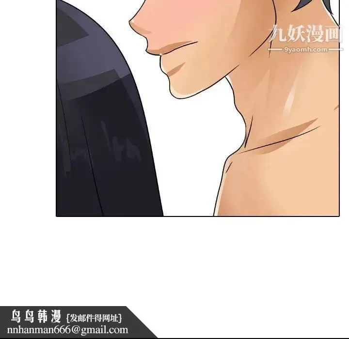 同事换换爱 - 第48话 - page 56