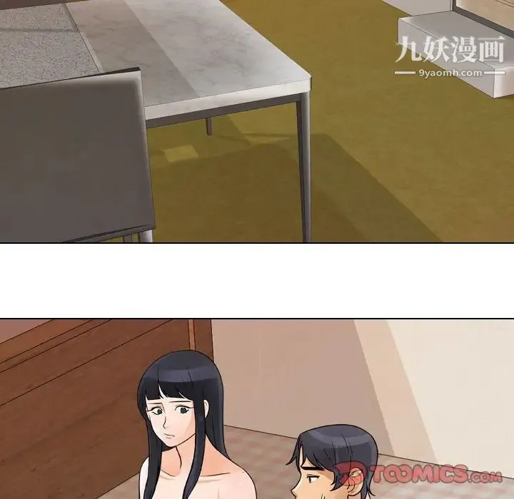 同事换换爱 - 第48话 - page 58