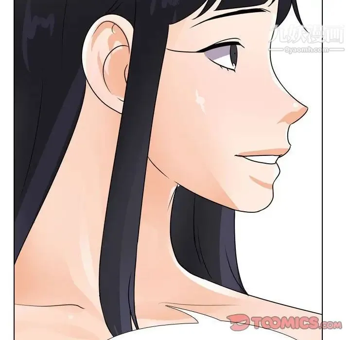 同事换换爱 - 第48话 - page 62