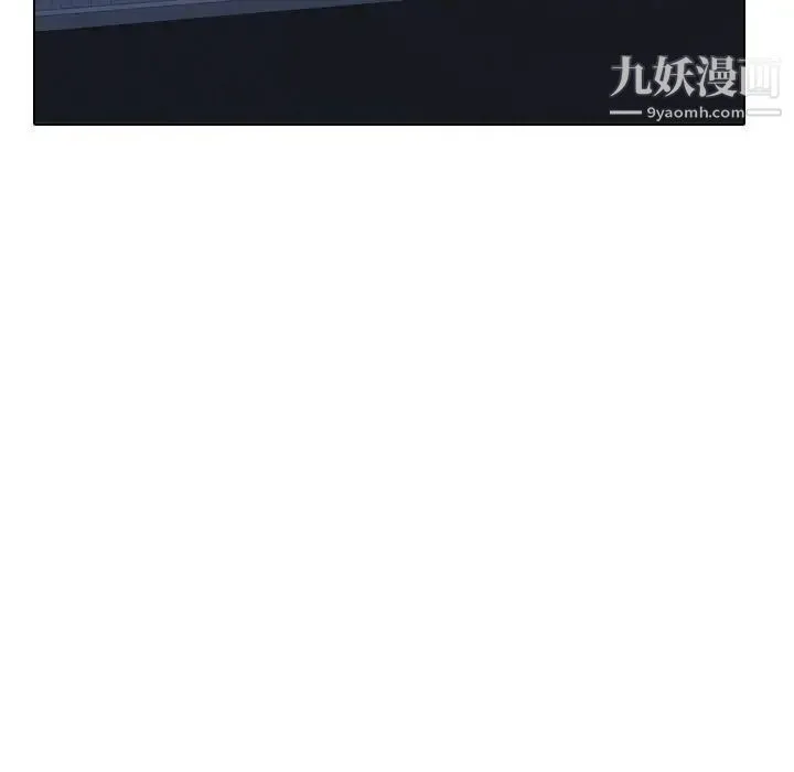 同事换换爱 - 第48话 - page 87