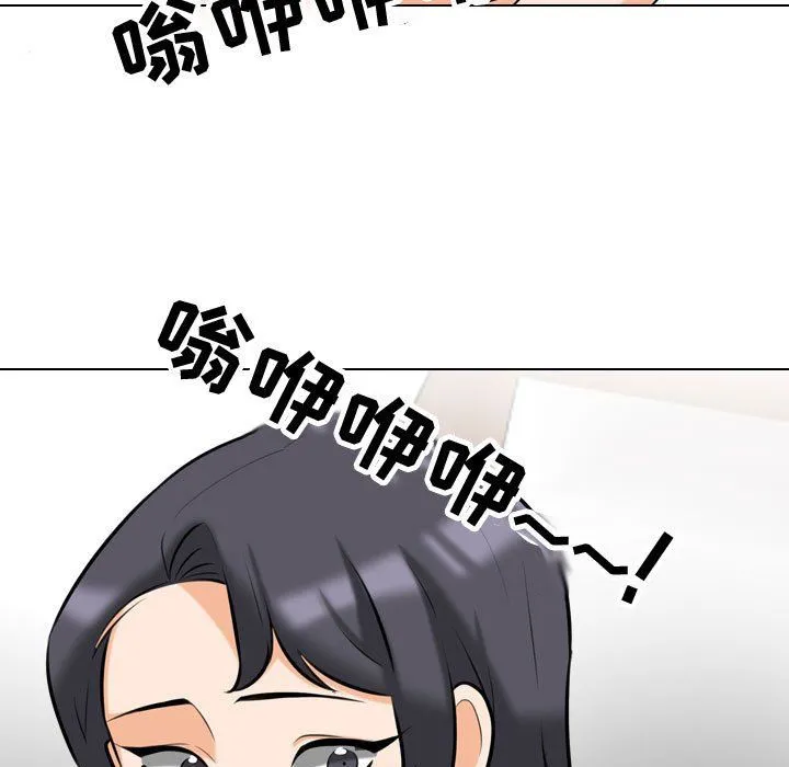 同事换换爱 - 第80话 - page 31