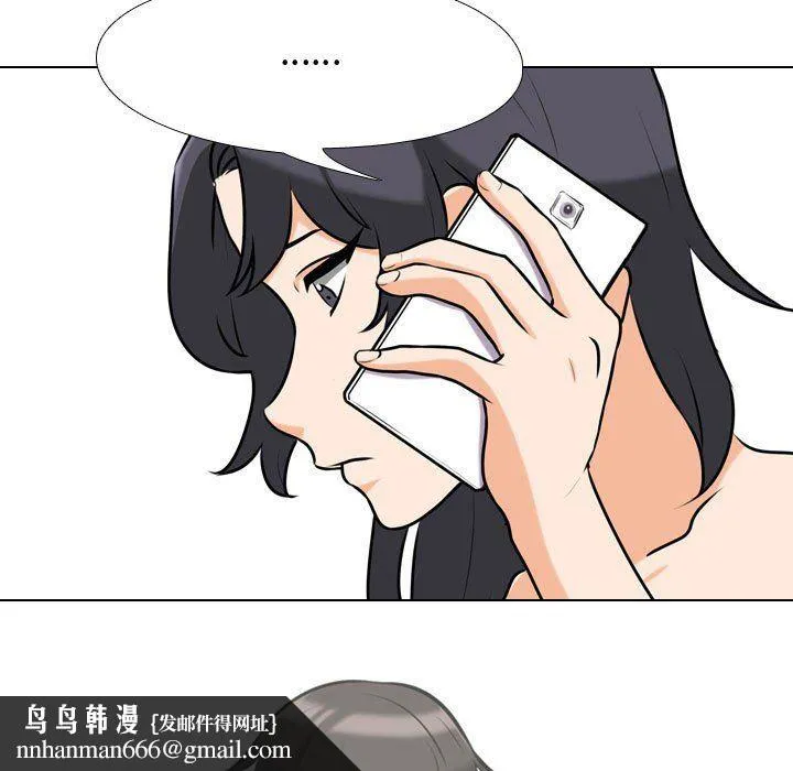 同事换换爱 - 第80话 - page 55