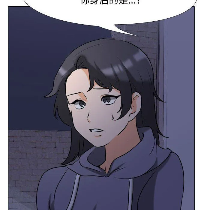 同事换换爱 - 第80话 - page 100