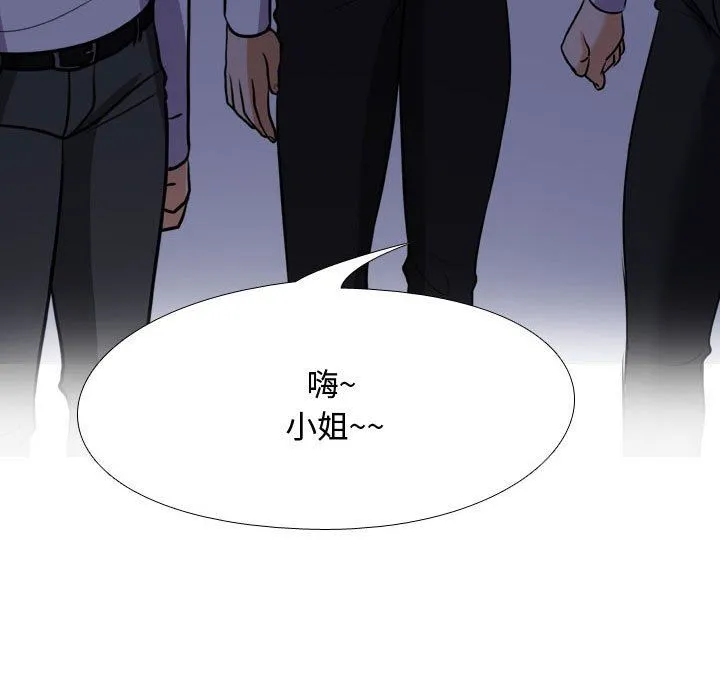 同事换换爱 - 第80话 - page 103