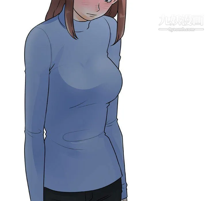 同事换换爱 - 第66话 - page 15