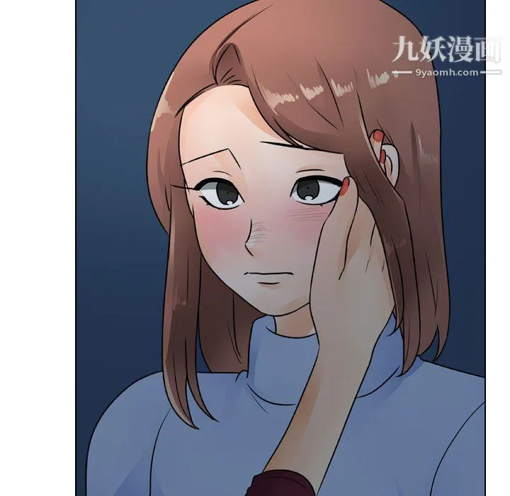 同事换换爱 - 第66话 - page 25