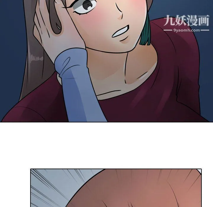 同事换换爱 - 第66话 - page 28