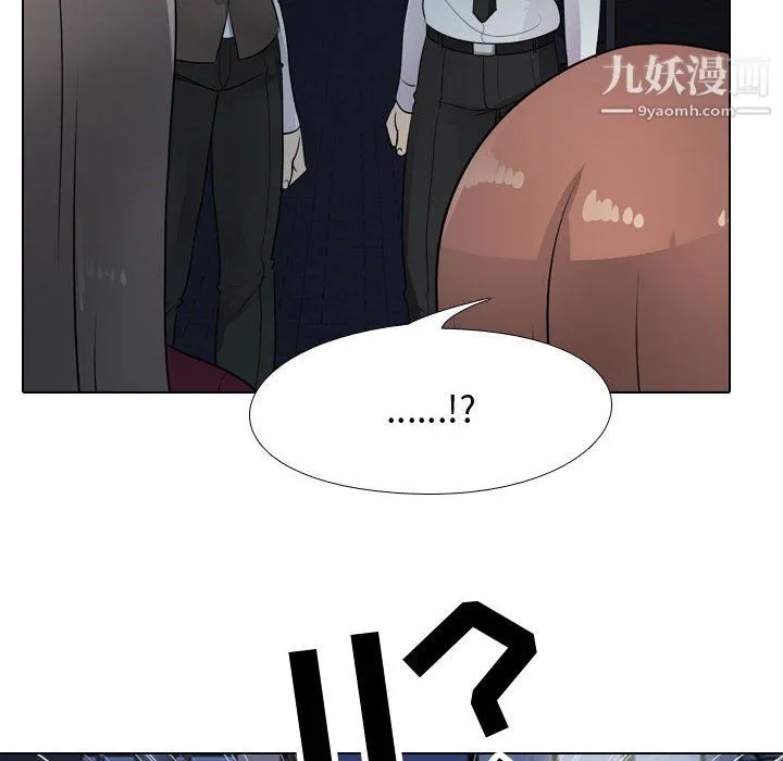 同事换换爱 - 第66话 - page 34