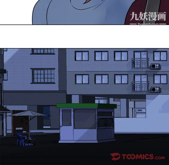 同事换换爱 - 第66话 - page 50