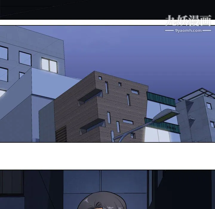 同事换换爱 - 第66话 - page 51