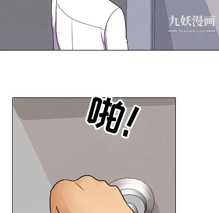 同事换换爱 - 第66话 - page 58