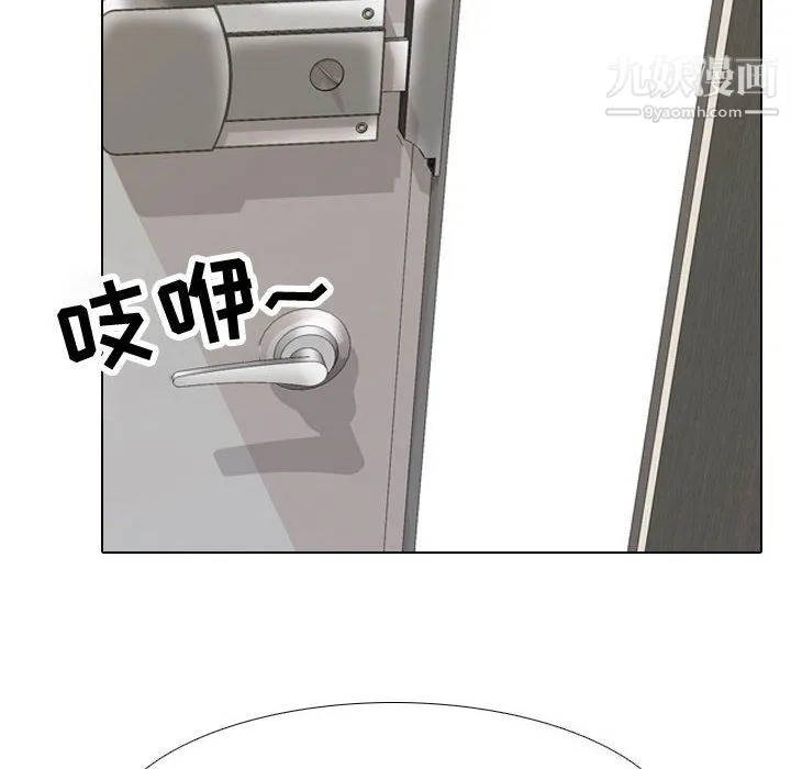 同事换换爱 - 第66话 - page 60