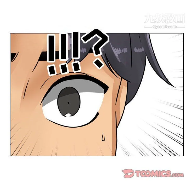 同事换换爱 - 第66话 - page 62