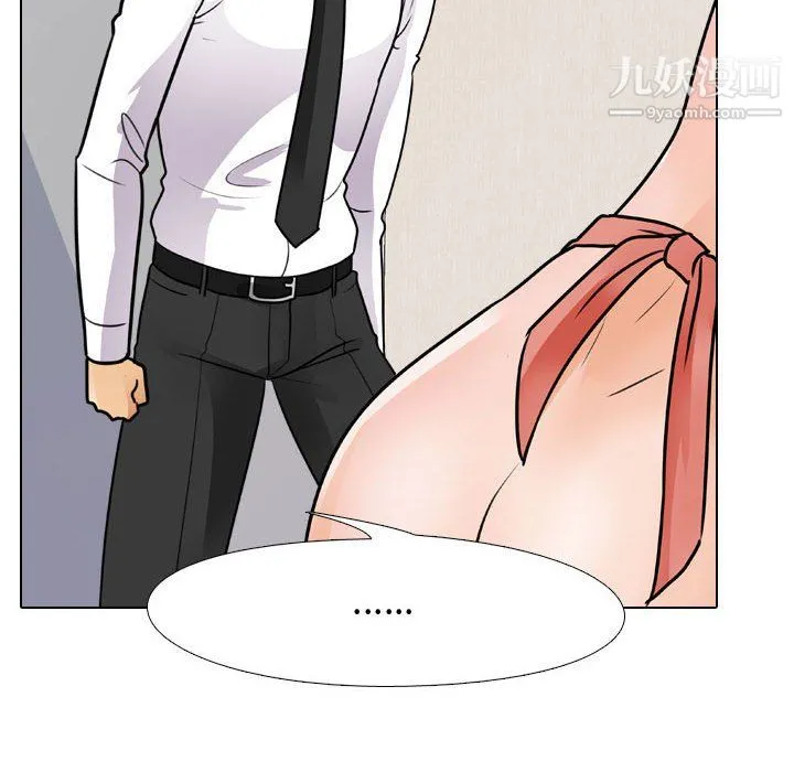 同事换换爱 - 第66话 - page 72