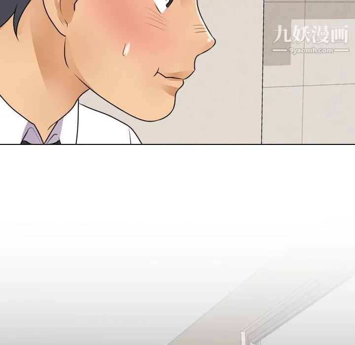 同事换换爱 - 第66话 - page 85