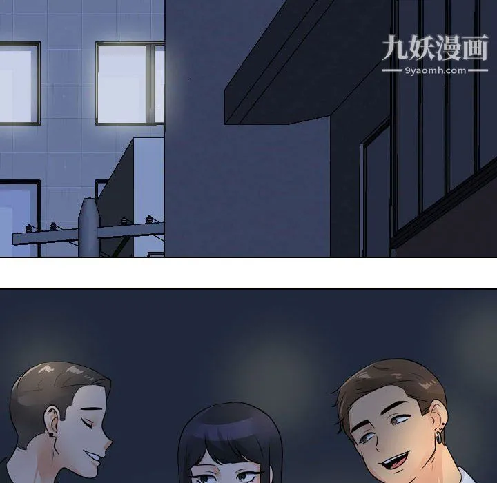 同事换换爱 - 第66话 - page 88