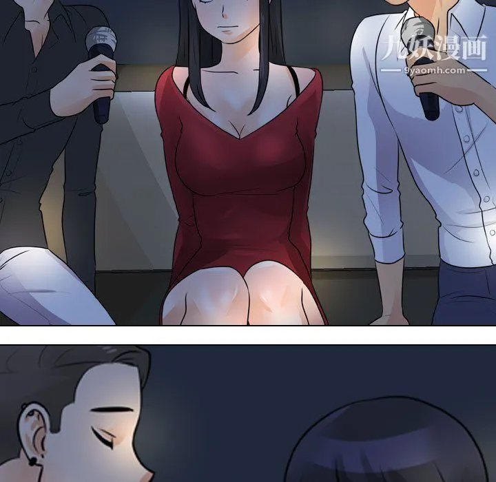 同事换换爱 - 第66话 - page 89