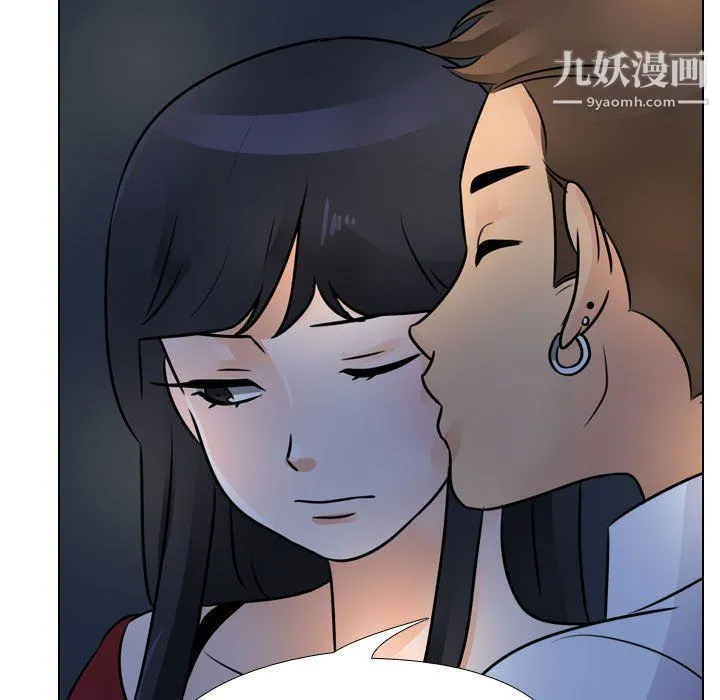 同事换换爱 - 第66话 - page 91