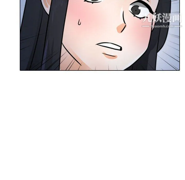 同事换换爱 - 第66话 - page 106