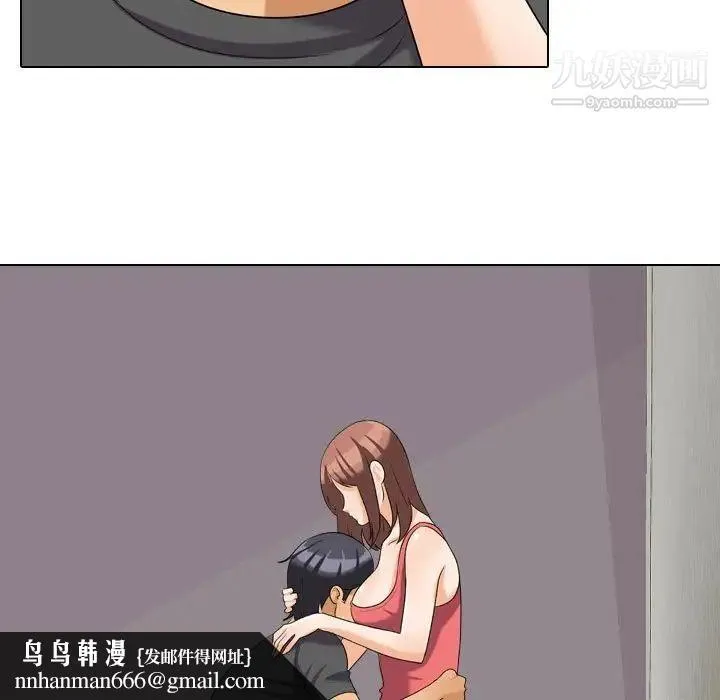 同事换换爱 - 第26话 - page 53