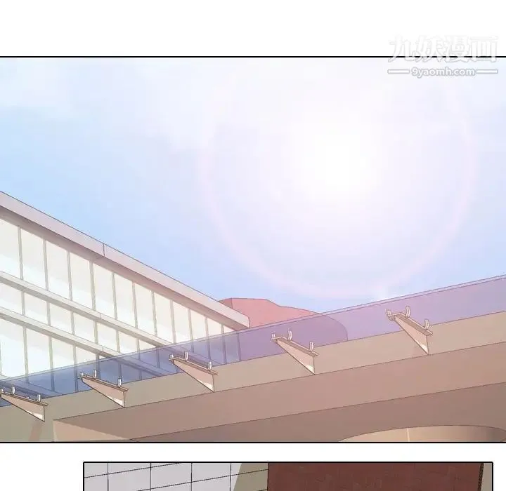 同事换换爱 - 第26话 - page 76
