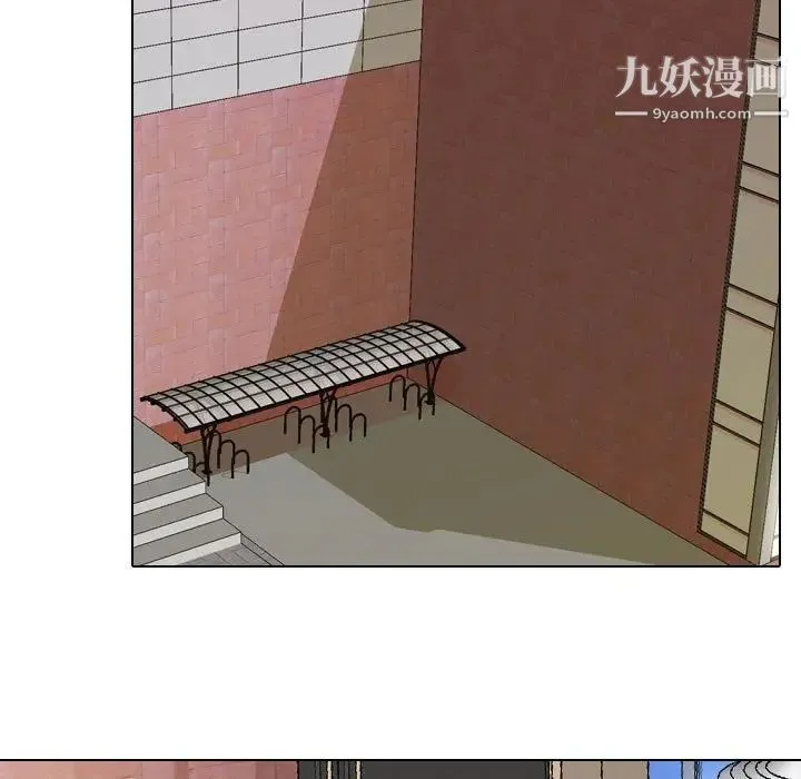 同事换换爱 - 第26话 - page 77