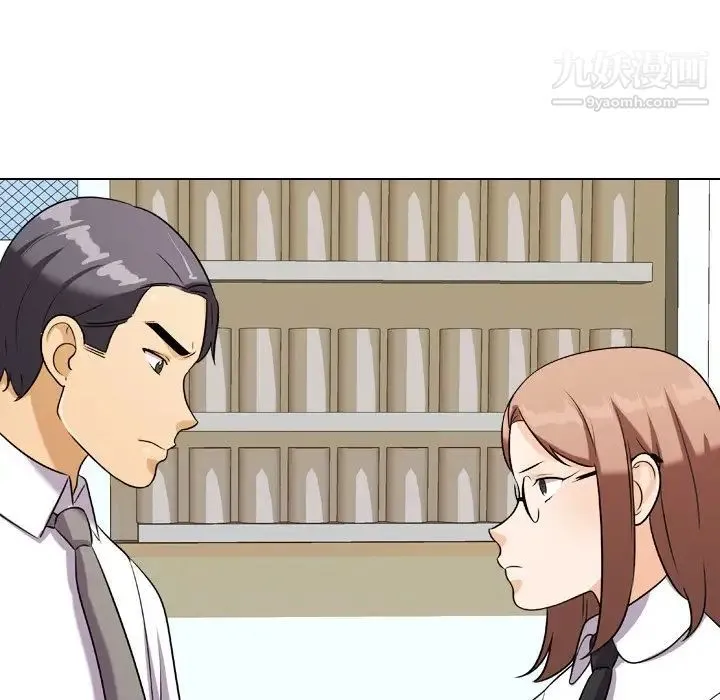 同事换换爱 - 第18话 - page 48
