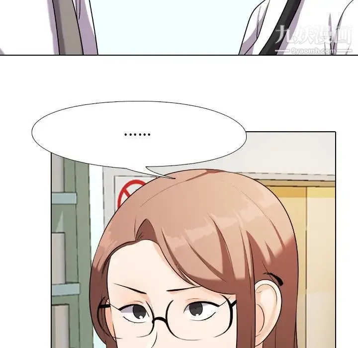 同事换换爱 - 第18话 - page 49