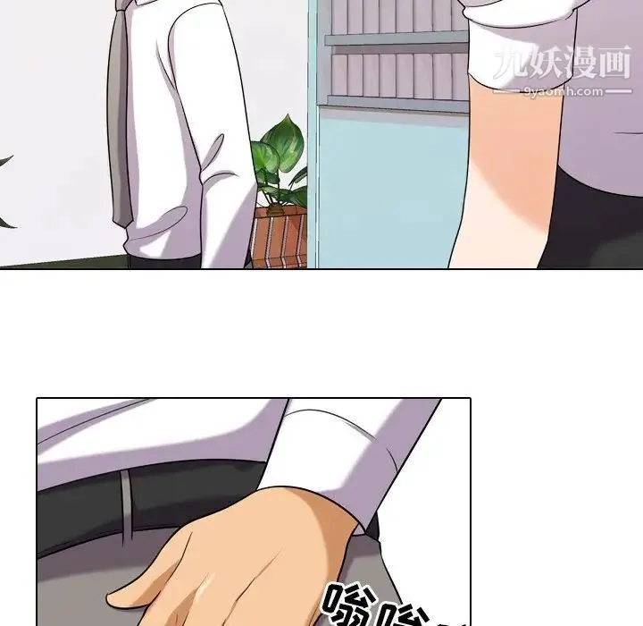 同事换换爱 - 第18话 - page 67