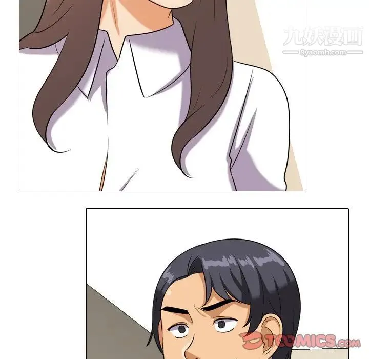 同事换换爱 - 第18话 - page 98