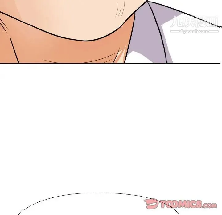 同事换换爱 - 第45话 - page 10
