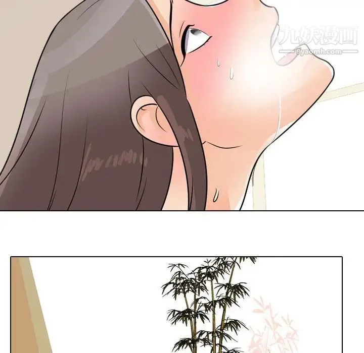 同事换换爱 - 第45话 - page 77