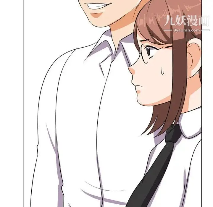 同事换换爱 - 第8话 - page 9