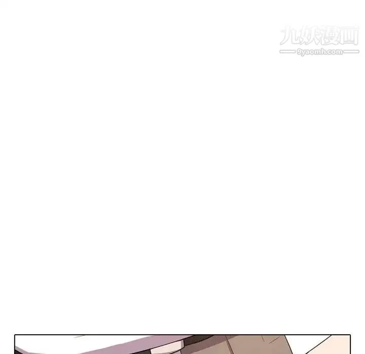 同事换换爱 - 第8话 - page 27