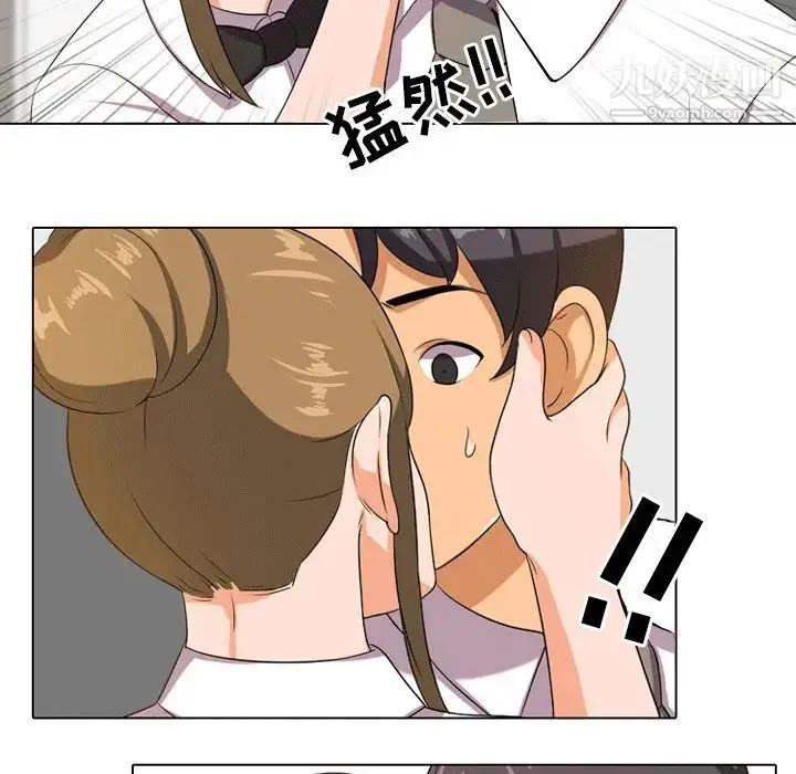 同事换换爱 - 第8话 - page 33
