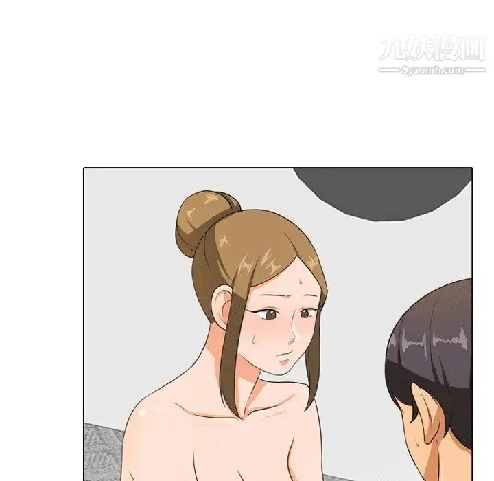 同事换换爱 - 第8话 - page 80