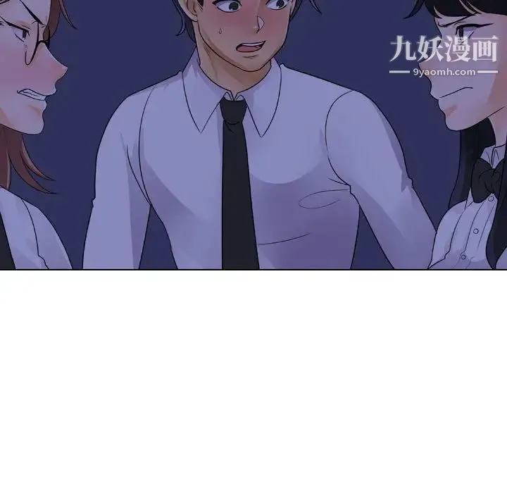 同事换换爱 - 第59话 - page 28