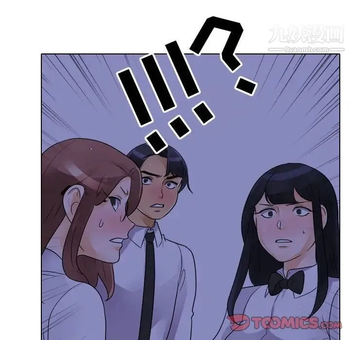 同事换换爱 - 第59话 - page 30