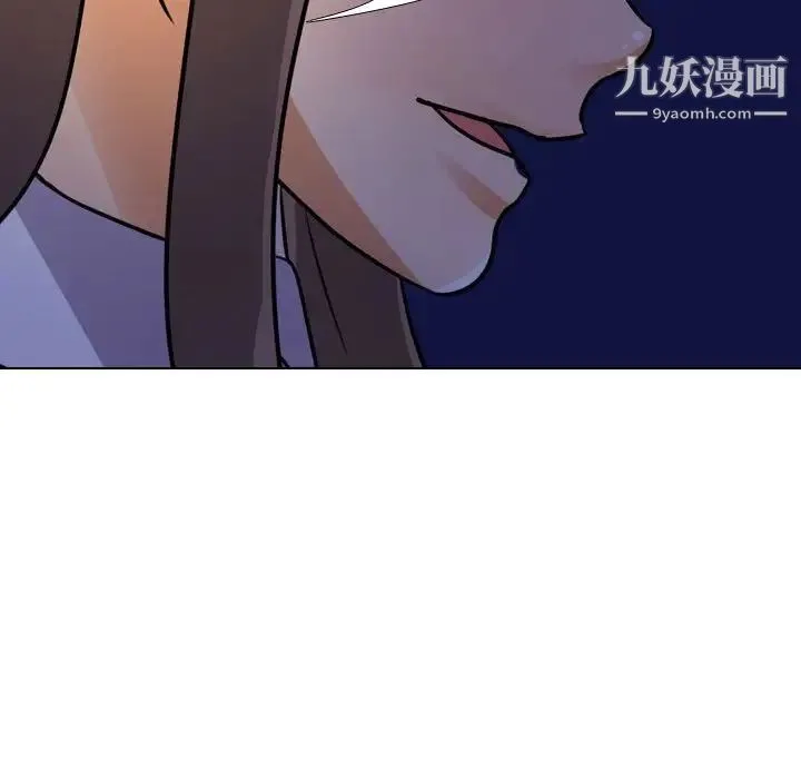 同事换换爱 - 第59话 - page 44