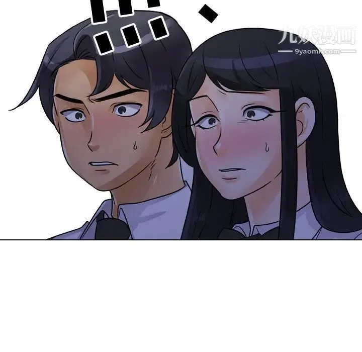 同事换换爱 - 第59话 - page 61